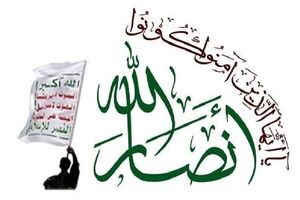 جنبش انصارالله: مقابله با اسرائیل یک حق مشروع است