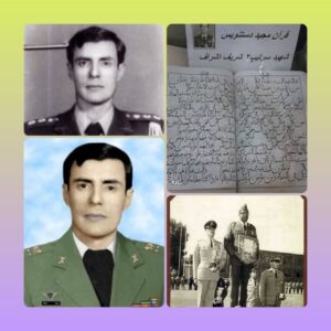 شهید شریف اشراف؛ تجسم ایمان در قامت یک نظامی ایرانی