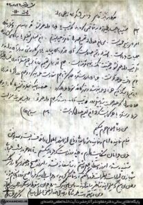 نامه حضرت آیت‌الله خامنه‌ای به فرمانده لشکر ۹۲ زرهی اهواز برای عملیات آزادسازی سوسنگرد