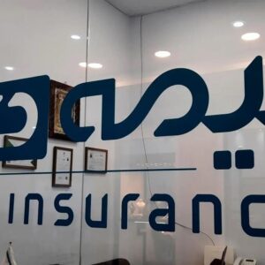 رونمایی از «بیمه طلا» و «طرح وام بیمه» در نمایشگاه کیش اینوکس