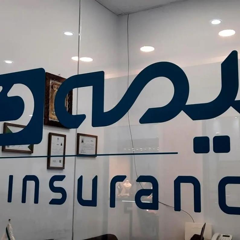 رونمایی از «بیمه طلا» و «طرح وام بیمه» در نمایشگاه کیش اینوکس