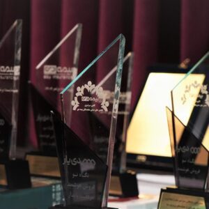 مراسم تقدیر از برترین‌های شبکه فروش و مدیران شعب بیمه دی