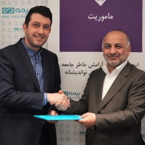 مدیرعامل بیمه دی، تهرانی را به‌عنوان سرپرست معاونت توسعه بازار منصوب کرد