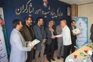 برگزاری گردهمایی معتمدین معین استان البرز