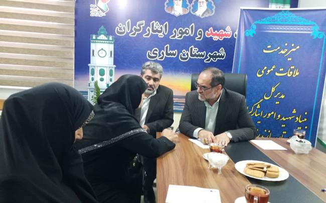 دیدار چهره‌به‌چهره مدیرکل بنیاد شهید مازندران با خانواده‌های شهدا و ایثارگران در ساری