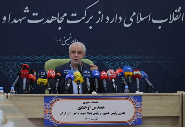 برگزاری نشست خبری معاون رئیس جمهور و رئیس بنیاد شهید و امور ایثارگران