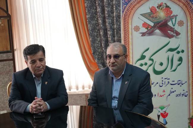 سی و هفتمین دوره مسابقات قرآن ویژه خانوادههای شاهد و ایثارگر در اصفهان برگزار شد