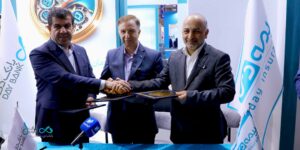 مراسم رونمایی از صندوق املاک و مستغلات بانک دی در نمایشگاه کیش اینوکس