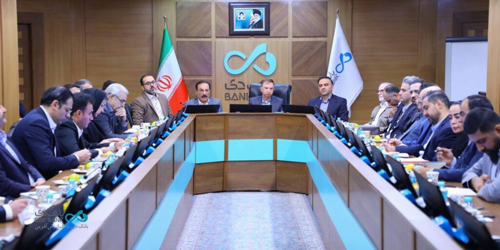 نشست شورای عالی مدیران بانک دی با تأکید بر تحول، نوآوری و حمایت از شعب برگزار شد