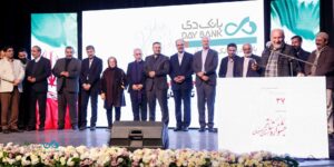 برگزاری اختتامیه سی‌وهفتمین جشنواره تئاتر استان اصفهان با قرائت پیام مدیرعامل بانک دی