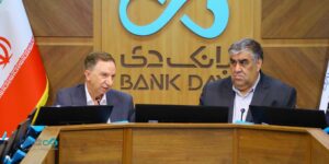 حمایت فراکسیون شاهد و ایثارگر مجلس از عملکرد و برنامه‌های بانک دی