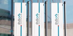 حضور بانک دی در دوازدهمین نمایشگاه بین‌المللی بورس، بانک، بیمه و خصوصی‌سازی کیش