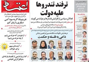 انتقاد از بودجه:نه شفاف است نه راهگشا