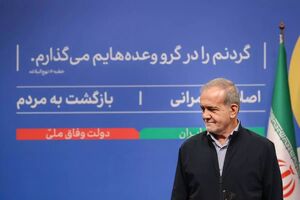 “گرانی دارو”؛ ‌ جایی که پزشکیان نمی‌تواند بگوید نمی‌توانم!