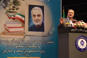 کنکور در جامعه ایثارگری نماد اراده، ایمان و توانایی نسل جوان