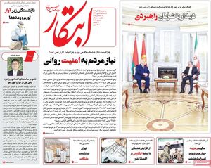 راه‌حل کاهش قیمت دلار در هم میهن؟