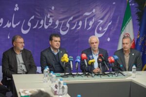 برگزاری مراسم «افتتاحیه برج نوآوری و فناوری شاهد و ایثارگر»