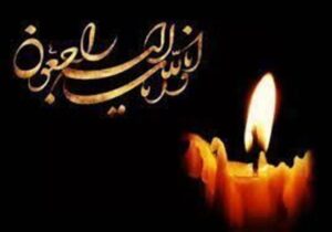 مادر شهیدان شالیکار کناری از مازندران به فرزندان شهیدش پیوست