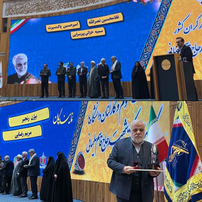 معرفی کارمند تراز مکتب شهید سلیمانی از میان کارمندان برگزیده بنیاد شهید