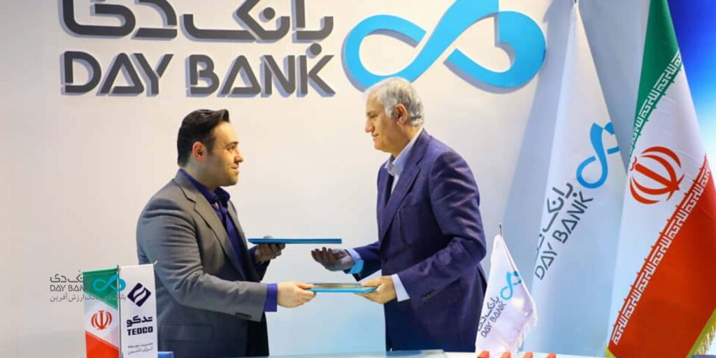 امضای دو تفاهم‌نامه در نمایشگاه کیش اکسپو در غرفه بانک دی