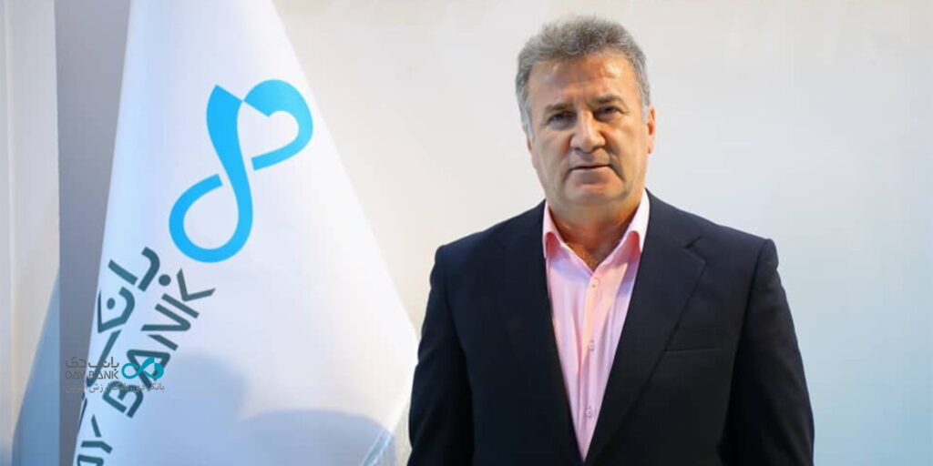 تمجید نماینده مجلس از دستاوردهای یک‌ساله بانک دی در اصلاح ساختار مالی