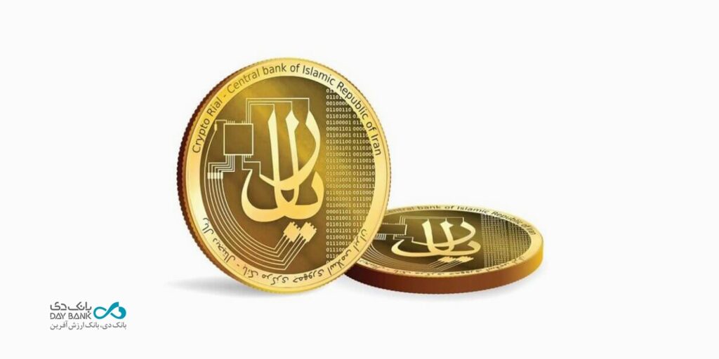 راه‌اندازی و عملیاتی شدن سرویس «ریال دیجیتال» در سامانه‌های دی‌جت و دی‌نت بانک دی