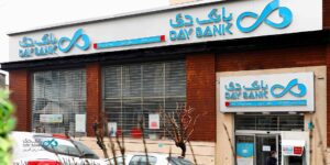 شتاب فراتر از انتظار در اجرای برنامه اصلاحات بانک دی