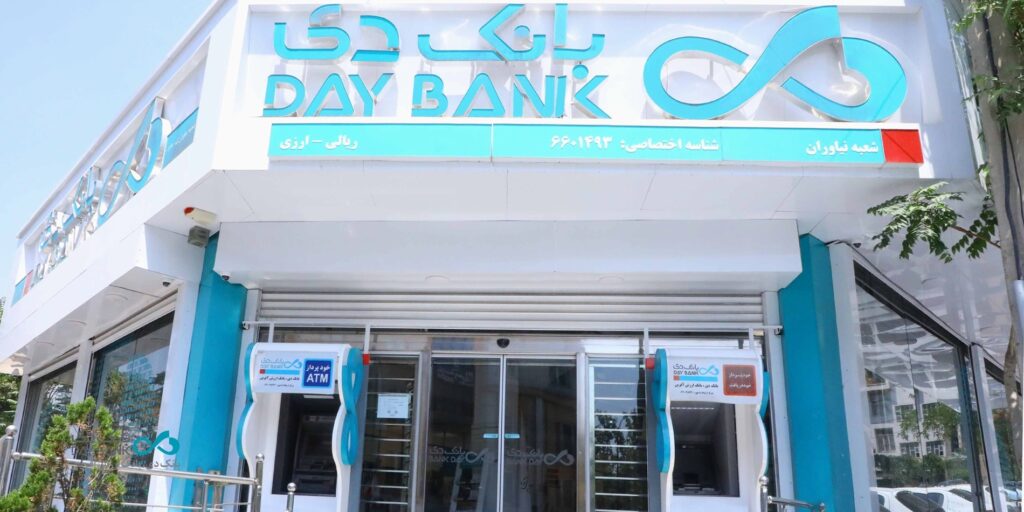 اسامی شعب کشیک بانک دی در روز چهارشنبه ۱۰ دی