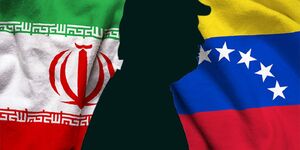 چرا ایران ونزوئلا نیست؟