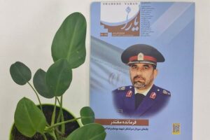 انتشار «شاهد یاران» یادمان سردار سرلشکر شهید یوسف رضا ابوالفتحی