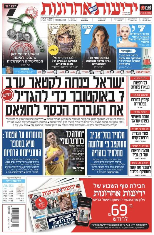 ترس از تشدید تنش با ایران و بررسی اقدام نظامی علیه لبنان