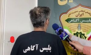 “پیرمردهای جانی” در اغتشاشات