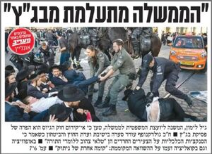 تمرکز روزنامه‌های صهیونیستی بر اعتراضات ایران