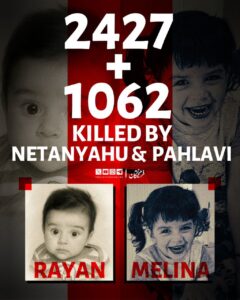 فتح خونین ایران در ۱۳ روز!