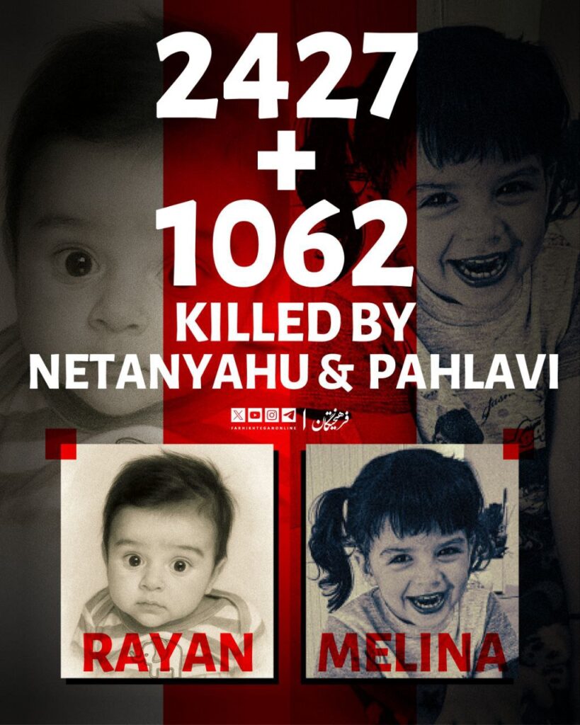 فتح خونین ایران در ۱۳ روز!