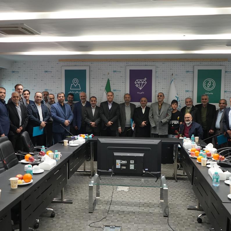 تقدیر بیمه دی از دبیران جانباز تشکل‌های جانبازی و همچنین همکاران جانباز بیمه دی