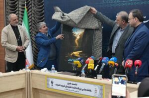 از دو پوستر «اجلاسیه ملی شهدای غریب در اسارت» رونمایی شد