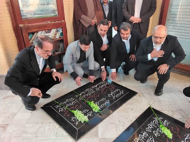 غبارروبی و ادای احترام رئیس سازمان بازرسی کل کشور به مقام شامخ شهدای بوشهر