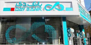 چشم‌انداز مالی مثبت بانک دی پس از واگذاری سرمایه‌گذاری‌های غیربانکی