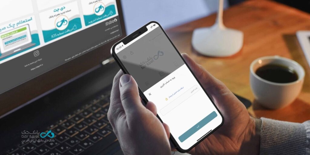 سرویس «رمزساز دی‌جت» در اختیار مشتریان بانک دی