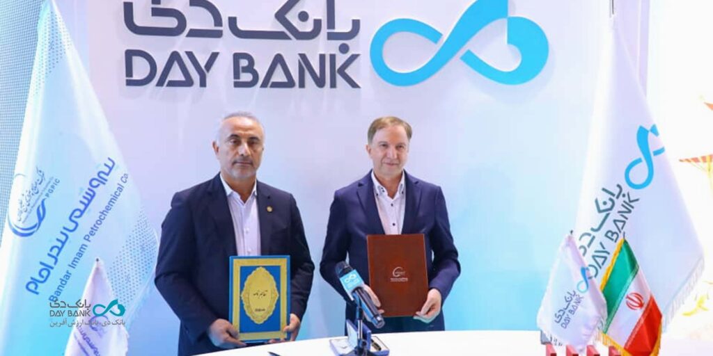 امضای تفاهم‌نامه همکاری بانک دی و پتروشیمی بندر امام در نمایشگاه ایران پتروکم کیش