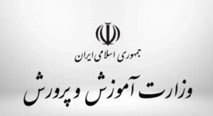 شایعه ورود نیروهای امنیتی به مدارس و بازداشت دانش‌آموزان کذب محض است