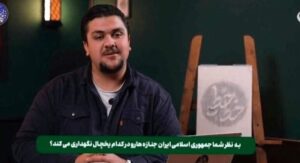 خطای یک برنامه؛ دستمایه حملات بی‌سابقه به رسانه ملی