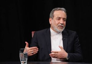 عراقچی: اقدامات نظامی آمریکا ما را نمی‌ترساند