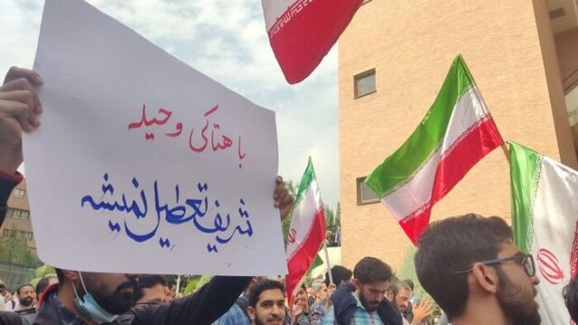 غیبت نظارت و پیامدهای بی‌مرزی دانشگاه ها