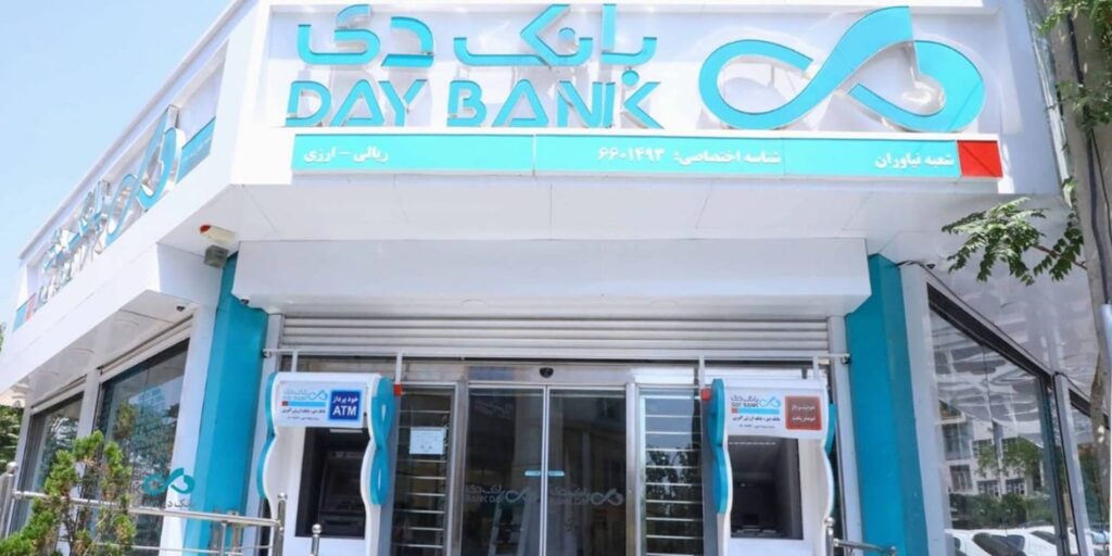 جهش بزرگ منابع ارزان‌قیمت بانک دی در سال ۱۴۰۴؛ افزایش از ۳۹ به ۷۳ همت