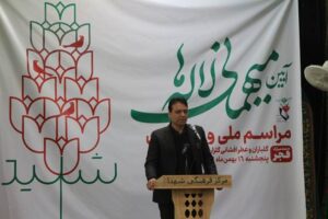 تجدید میثاق با آرمان‌های شهدا در آیین مهمانی لاله‌ها در کرمانشاه