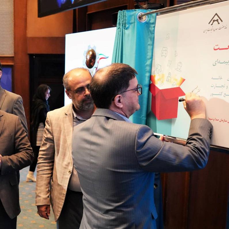 رونمایی از بسته نوآورانه «همیار صنعت» بیمه دی در جشنواره «تولید ملی، افتخار ملی»