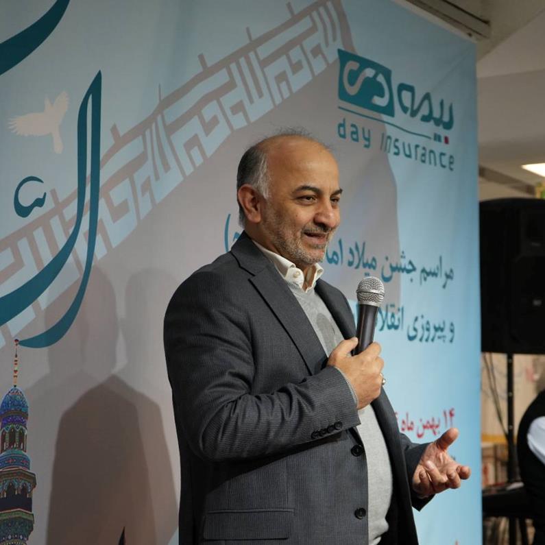 مدیرعامل بیمه دی در جشن اعیاد شعبانیه: اراده الهی بر ظلم پیروز است