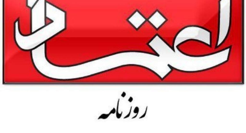 نگرانی روزنامه رئیس شورای اطلاع رسانی دولت برای اغتشاشگران بازداشتی ادامه دارد!